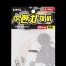 한치로2 이미지