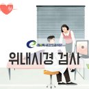 최앤박내과의원 이미지