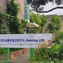 웃음꽃지역아동센터 이미지