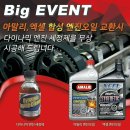 정인카서비스 이미지