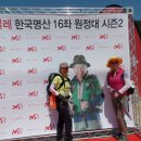 밀레 군산영동점 이미지