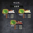 객리국수