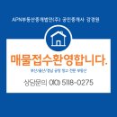 한림부동산중개 이미지