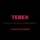 오렌지오토 | 거제티벡스 캐스퍼일렉트릭 매력만점의 시에나 오렌지 메탈릭 실물후기