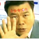 칡산에 황제보쌈 이미지