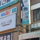 빵집사월 이미지