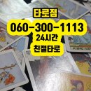 타로 이미지