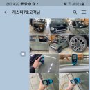 카브로스제주점