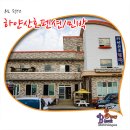 하얀산호 민박 이미지