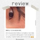 동읍210 | 창원 속눈썹펌, 여기 찐리뷰 후기가 인증 합니다.