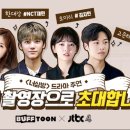 주식회사 엔씨(NC)