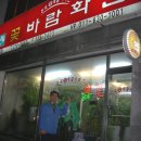 꽃가게
