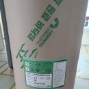 시영아파트 | [공지] 서울시 강서구 신월동 시영아파트 건식 난방 시공후기