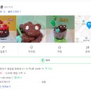 하이오븐 이미지
