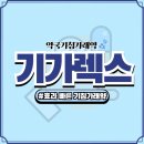 나정약국 이미지