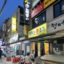 불타는숯불생고기