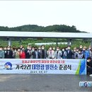 가곡2리 이미지