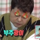 퇴근길숯불막창