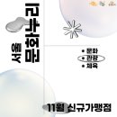 문구라이프천왕점