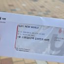 블랙뮤직 콘서트 | 힙합콘서트 Ep01. New world 2026 후기