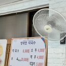 인제오락실 | 강원도 인제 맛집 / 내린천 래프팅 후 방태천 막국수 먹기