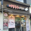 구로디지털역점미정국수0410 이미지
