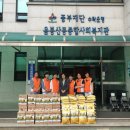 중부가스 이미지