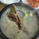 가온설렁탕 | 가온한우설렁탕(동해)/국물뽀얗고/국수와한우고기가들었어요