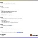 철원군청 주민생활지원과 이미지