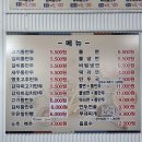 백남옥손만두 - 안산시 단원구 광덕3로 178 | 백남옥손만두