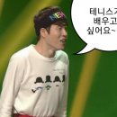오토테니스 논현점