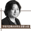 큐브온건축사사무소