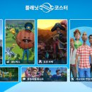 플래닛 코스터(Planet Coaster) 후기 - 플래닛 주보다는 이게 더 내 취향!