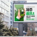 해피투어 이미지