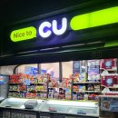 의정부역힐스테이트공인중개사사무소 이미지