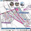 연천군 전곡읍 도시재생활성화 계획 승인…선사특화사업 추진 이미지