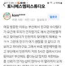 에스엠피스튜디오