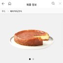 메이커스준