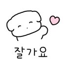 반송로 924번길14 이미지