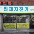 대지로3번길 네이버블로그