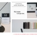 송월타월서산