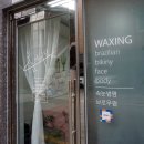 눈에띄다 이미지