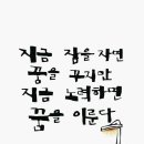 대한평생교육원 - 수원시 권선구 서호동로 39 | 대한평생교육원