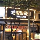 밤빛육회 이미지