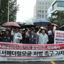 동서페더럴모굴노동조합 이미지