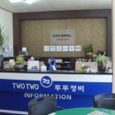 산격종합정비 이미지