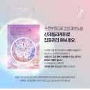 신데렐라뷰티 이미지