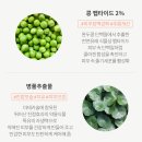 뷰티NP(뷰티엔피)