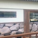 백양분식 이미지