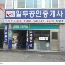 미라클 타워 이미지